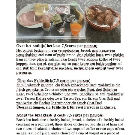 D No Bathroom, Geen Badkamer